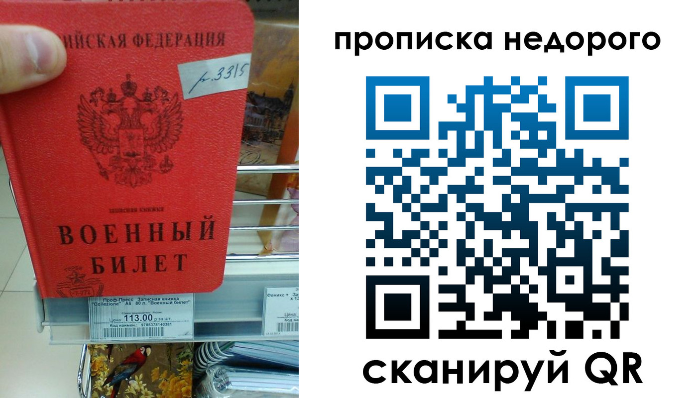 регистрация для дет. сада в Нерюнгри
