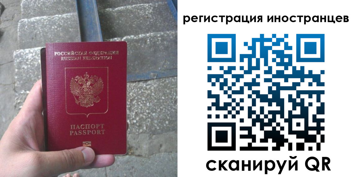 прописка в квартире в Нерюнгри